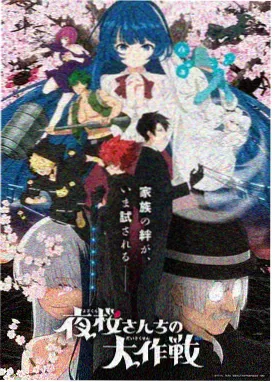 星轨拾遗科幻动漫封面