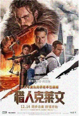 第七次搬家电影海报